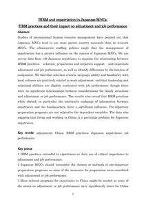 Japanese hrm essay image