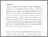 [thumbnail of Pass or Play - Should Legislators or Regulators lead on cryptocurrency regulation.pdf]