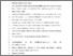 [thumbnail of Manuscript file.pdf]