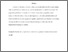 [thumbnail of 114788 AAM.pdf]