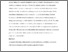 [thumbnail of 115902 AAM.pdf]