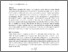 [thumbnail of NATREVCHEM-24-094_v3.pdf]