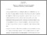 [thumbnail of Blankshein_et_al_2025_PSAS_ACCEPTED.pdf]
