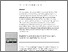 [thumbnail of Open Access]