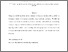 [thumbnail of EL_Financial Constraints and Employee Satisfaction.pdf]