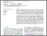 [thumbnail of Open Access]