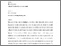 [thumbnail of Maragianni and Tavakoli (accepted draft).pdf]