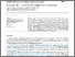 [thumbnail of Open Access]