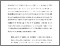 [thumbnail of Fanzines - Genres of Political Writing.pdf]